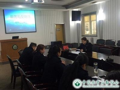 江蘇大學(xué)接待會(huì)議中心 會(huì)務(wù)接待服務(wù)禮儀培訓(xùn)提升專(zhuān)業(yè)水平