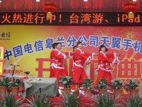 專(zhuān)業(yè)會(huì)務(wù)與展覽服務(wù)，甘肅定西及蘭州地區(qū)首選達(dá)雅會(huì)務(wù)公司